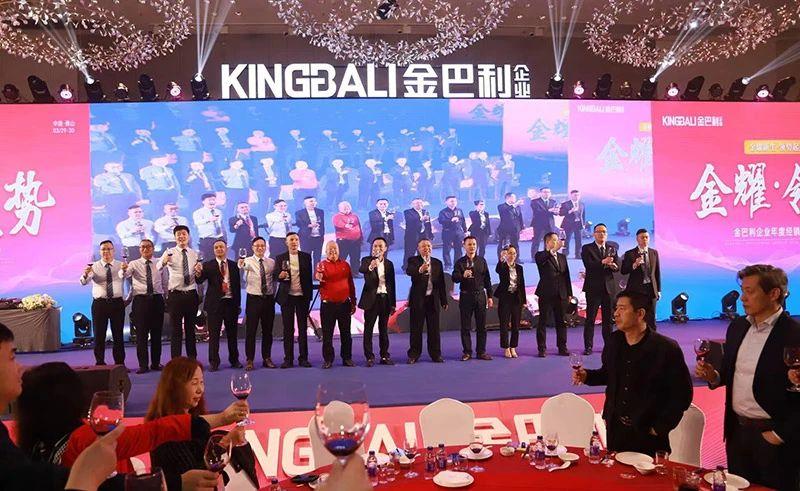 策馬揚(yáng)鞭正當(dāng)時|雅駿瓷磚2023年度全國經(jīng)銷商大會圓滿成功！