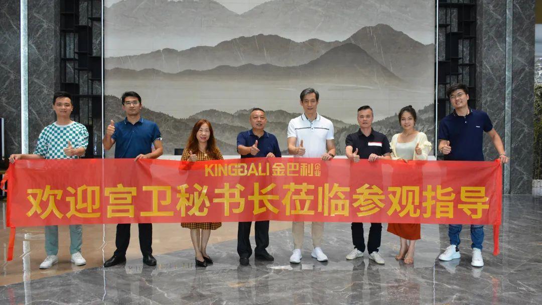 微水泥新品引行業(yè)關(guān)注，中國建筑衛(wèi)生陶瓷協(xié)會宮秘書長走訪交流