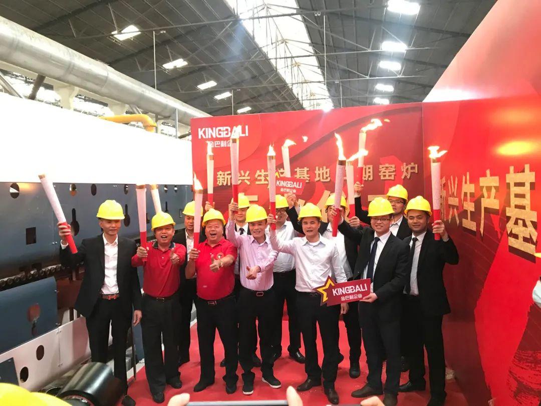 新起點，新征程 |雅駿瓷磚生產(chǎn)基地二期窯爐點火儀式圓滿舉行！