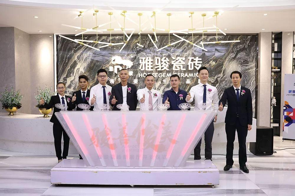 更新、更心、更欣——2019雅駿品牌全國(guó)經(jīng)銷商峰會(huì)圓滿成功