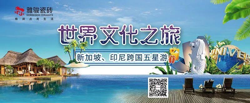 世界文化之旅|暢游印尼、新加坡，體驗(yàn)淳樸東南亞風(fēng)情！