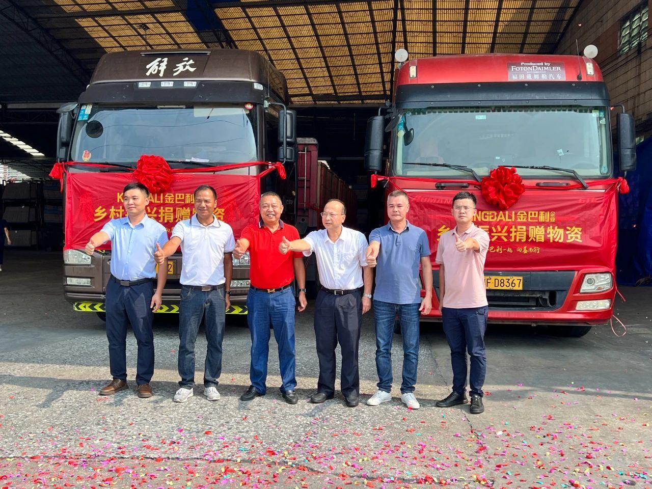 【31.9萬元瓷磚捐贈】鄉(xiāng)村振興，我們略盡綿力